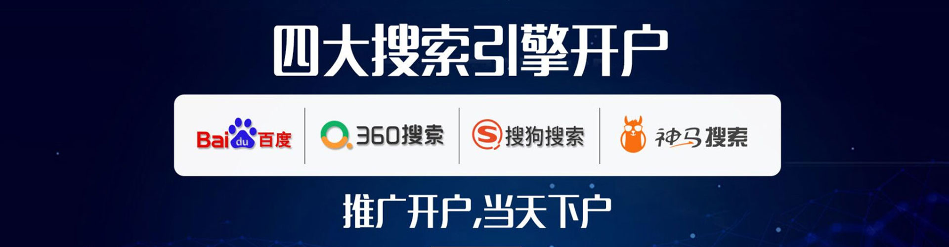 巴音郭楞sem竞价员