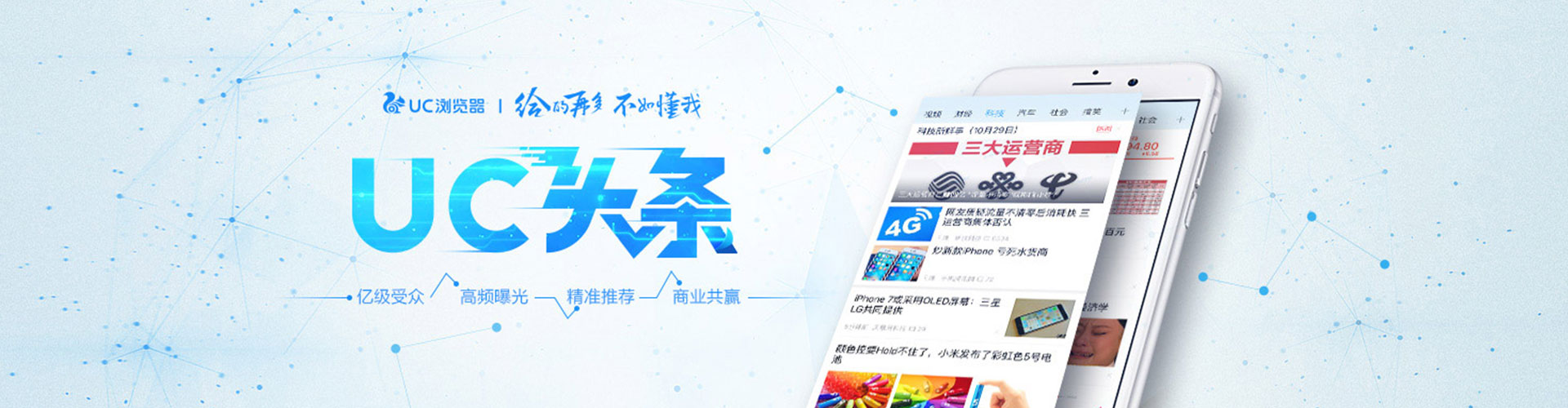 巴音郭楞推广竞价