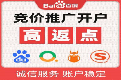 百度竞价关键词优化实战：案例分享与经验总结